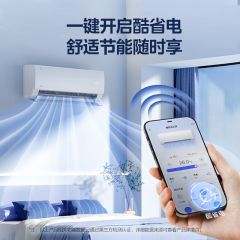 美的(Midea)空调1.5匹 酷省电 新一级能效变频冷暖