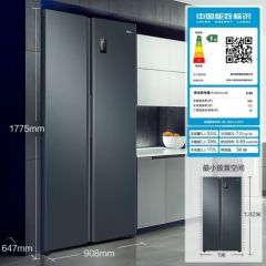 Haier/海尔 532L对开门冰箱 智能家电 风冷无霜 大容量变频一级