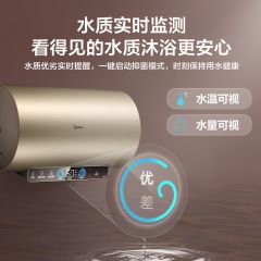 美的(Midea)60升电热水器3300W速热一级能效 金刚无缝内胆 6.5倍大水量