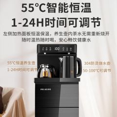 美菱(MeiLing)MY-C901 茶吧机 立式温热型饮水机多功能智能茶吧机