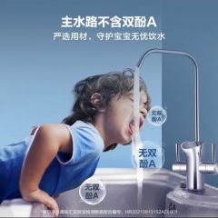 海尔(Haier)玉净鲜活水净水器家用净水机 1000G大通量双出水厨下式直饮