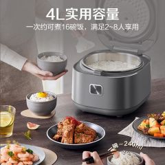 苏泊尔(SUPOR)电饭煲 0涂层电饭锅4L不锈钢内胆2-6人
