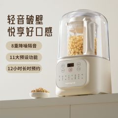 九阳(Joyoung) 破壁机 轻音仓隔音罩1.2L低音破壁机家用豆浆机榨汁机