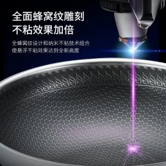 BRK Germany德国炒锅克鹏升级版全面屏蜂窝炒锅不粘锅炒菜锅 304不锈钢锅具烹饪