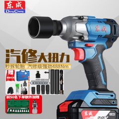 东成(Dongcheng)无刷电动扳手大扭力轮胎汽修工具锂电风炮充电冲击电板子